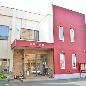 Sakanoue Kaikan 釧路市